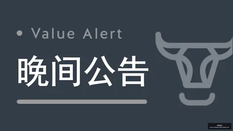 电竞赛事淘汰赛，冠军悬念揭晓！