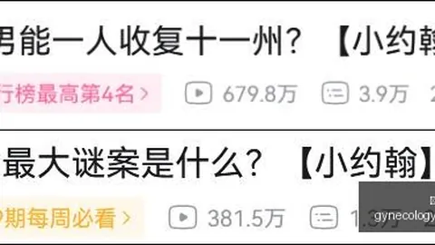 红魔电竞手机升级，体验再突破