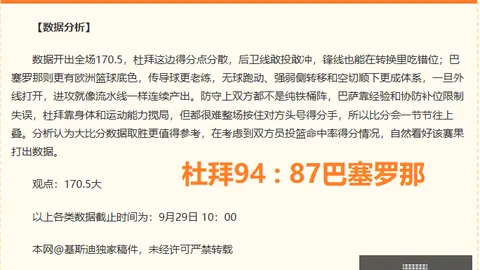 电竞耳机发布，12赛事音质新体验