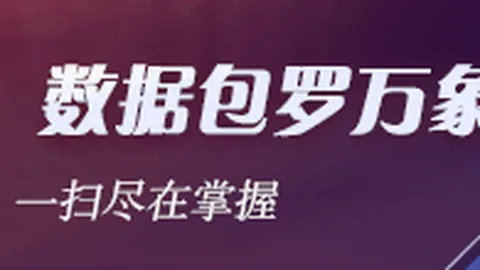 英雄联盟11赛事激战正酣，悬念揭晓