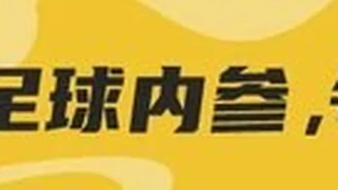 保值率堪忧：入手8000元，回收竟缩水至3500元，真实保值内幕
